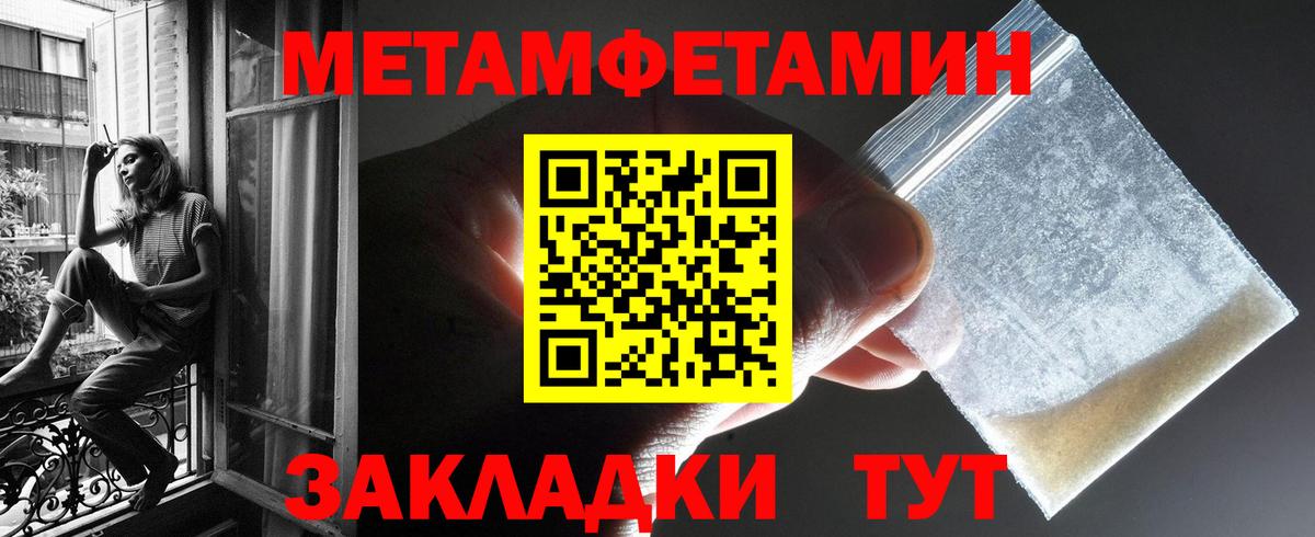 Амфетамин  Вход с VPN  blacksprut ONION  АМФ  АМФ VHQ  Курчалой 