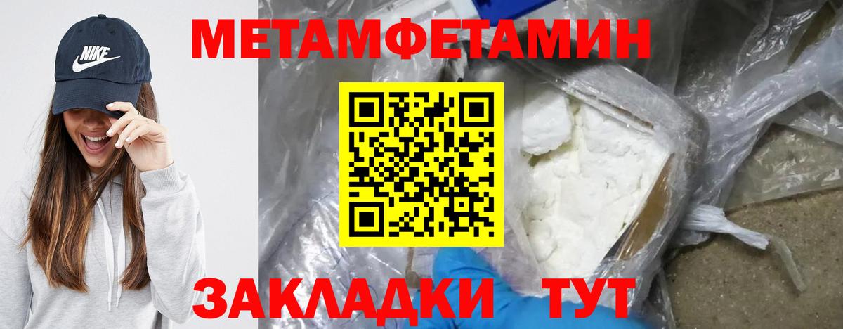АМФЕТАМИН 97% Курчалой