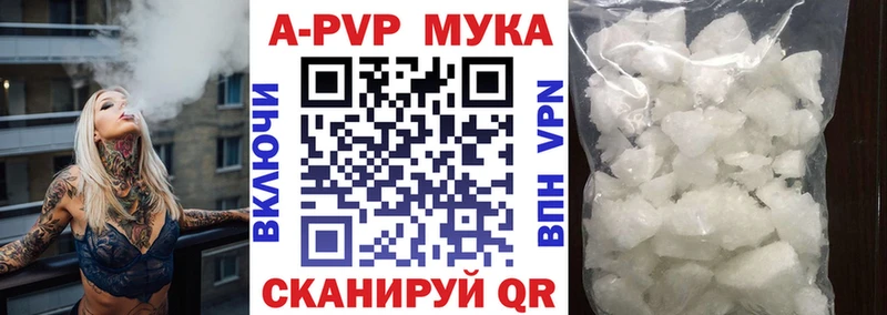 мориарти как зайти  продажа наркотиков  Курчалой  Alpha PVP Crystall 