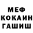 Героин хмурый Calli Bemis