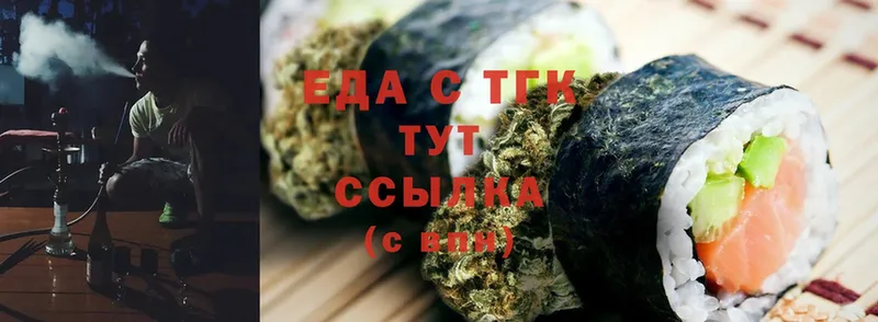 MEGA ТОР  Курчалой  Canna-Cookies марихуана 