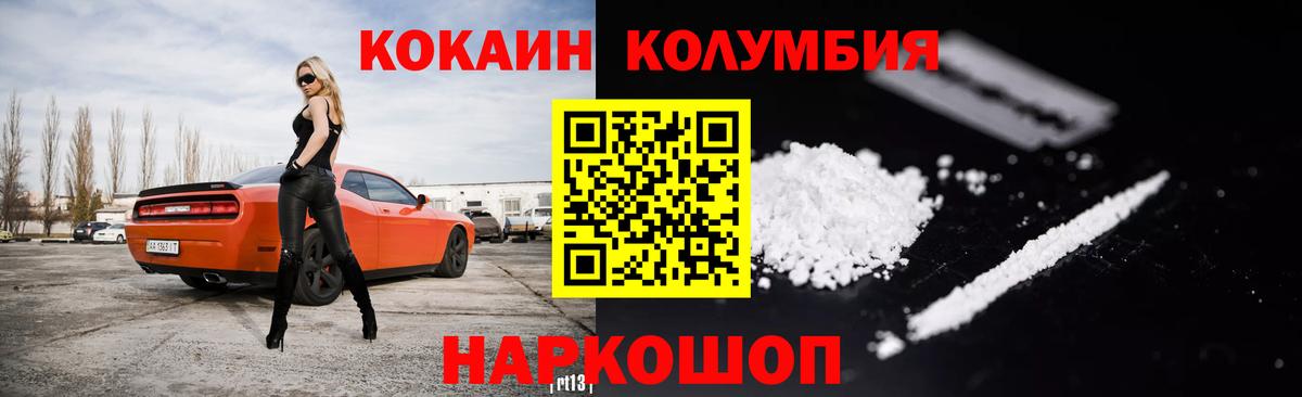 МЕТАМФЕТАМИН  Вход с VPN  Где купить  ТГК  Меф МЯУ МЯУ кристаллы  А ПВП СК кристаллы  ГАШИШ  Курчалой  Канабис  COCAIN 