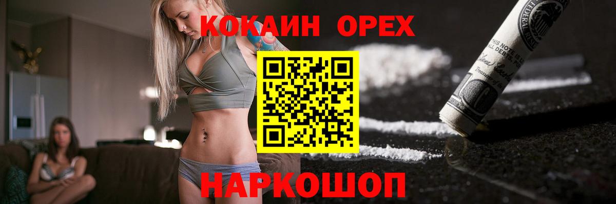 COCAIN Columbia  Cocaine  Кокаин Columbia  Курчалой  сколько стоит  Вход с VPN 