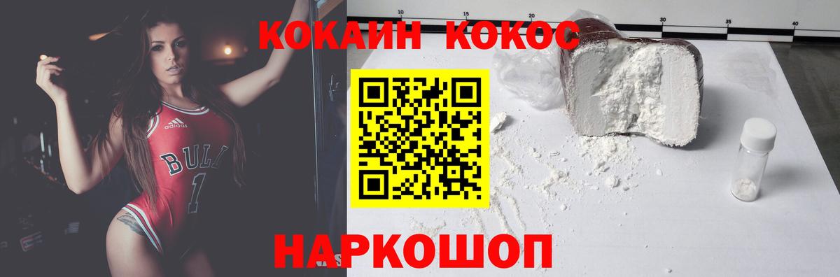 Кокаин Боливия Курчалой