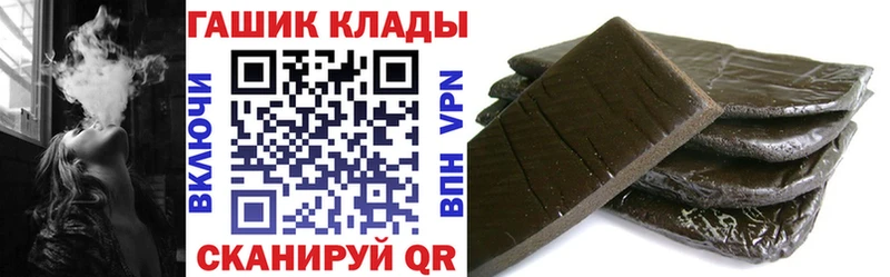ГАШИШ гарик  купить наркоту  ОМГ ОМГ ссылки  Курчалой 