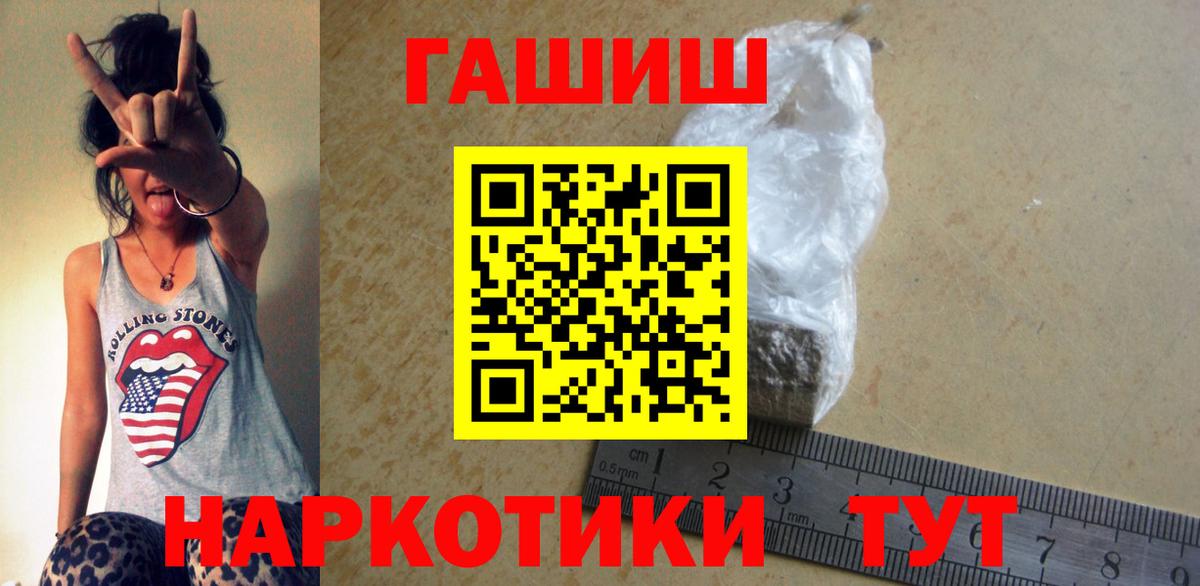 Гашиш  Вход с VPN  Курчалой  Гашиш ice o lator  ГАШИШ индика сатива 