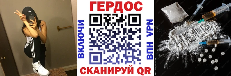 OMG вход  как найти закладки  Курчалой  ГЕРОИН Heroin 