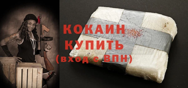 трава Куйбышев