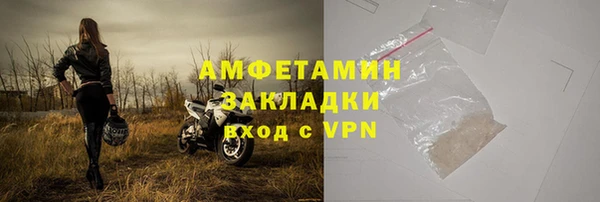 прущий лед Краснотурьинск