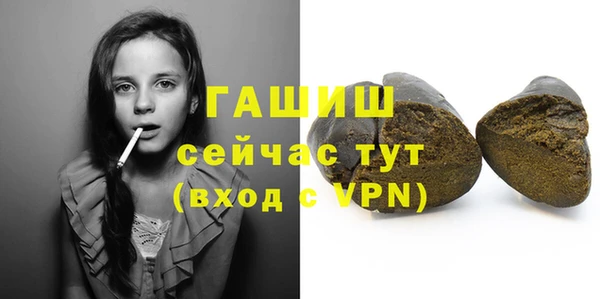 прущие грибы Краснослободск