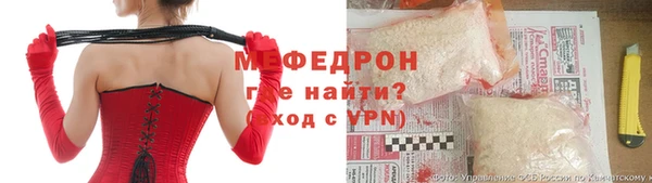 трава Куйбышев