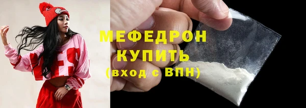 mdpv Красноперекопск