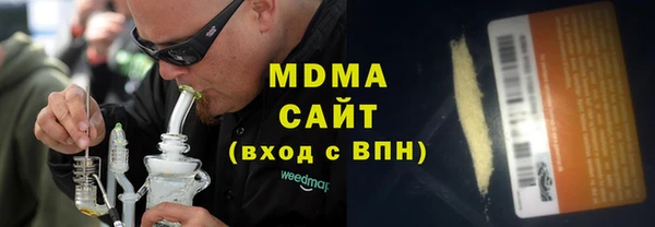 трава Куйбышев