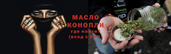 трава Куйбышев