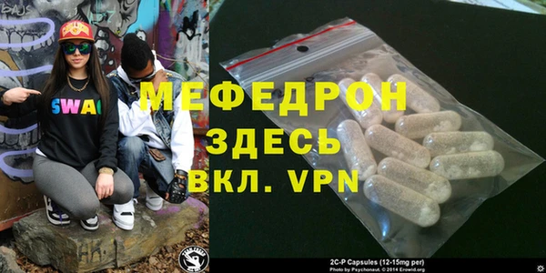 прущие грибы Краснослободск