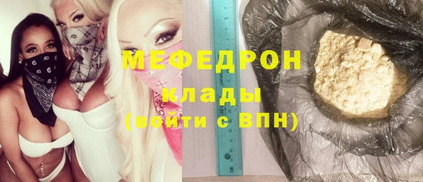 трава Куйбышев