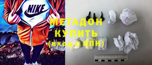 трава Куйбышев