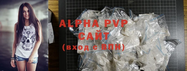 mdpv Красноперекопск