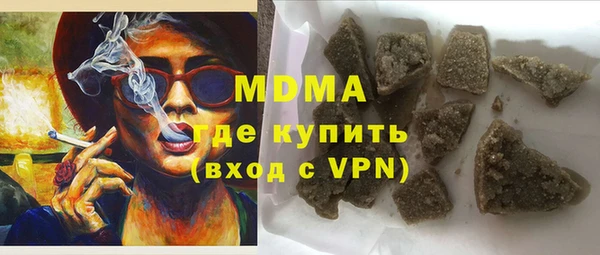 марки lsd Волосово