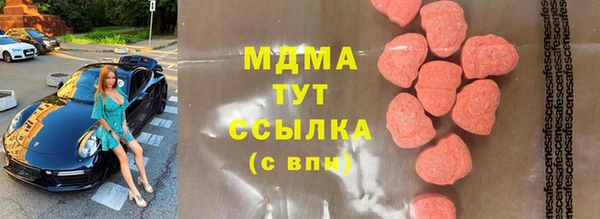 трава Куйбышев