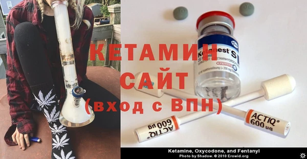трава Куйбышев