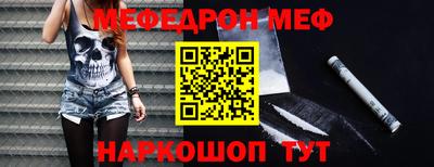 скорость mdpv Волгодонск