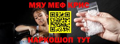 скорость mdpv Волгодонск