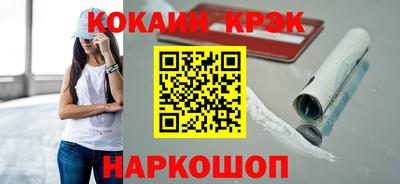 spice Волжск