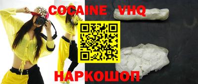 spice Волжск