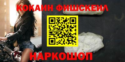 spice Волжск
