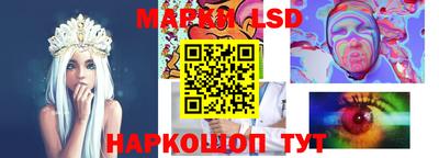 spice Волжск