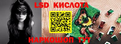 spice Волжск