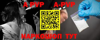 прущая мука Волжский