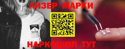spice Волжск
