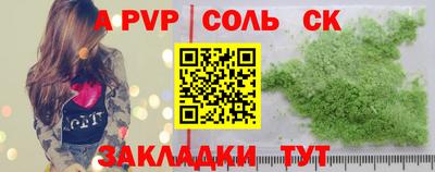 скорость mdpv Волгодонск