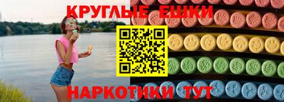 скорость mdpv Волгодонск