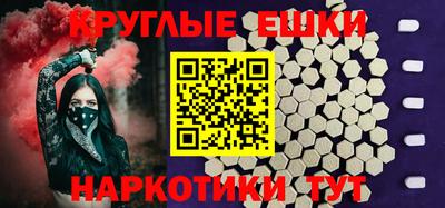 прущая мука Волжский