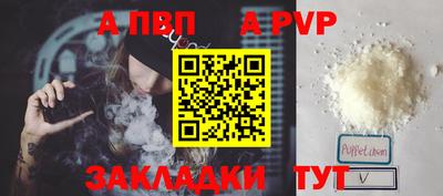 прущая мука Волжский