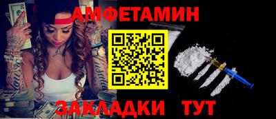 spice Волжск