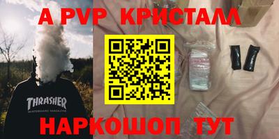 скорость mdpv Волгодонск