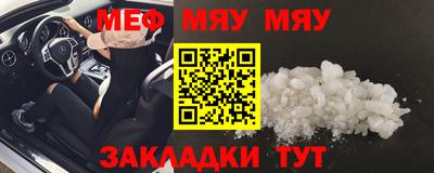 spice Волжск