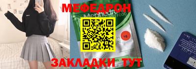 прущая мука Волжский