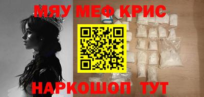 скорость mdpv Волгодонск