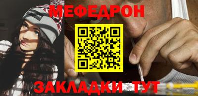 прущая мука Волжский