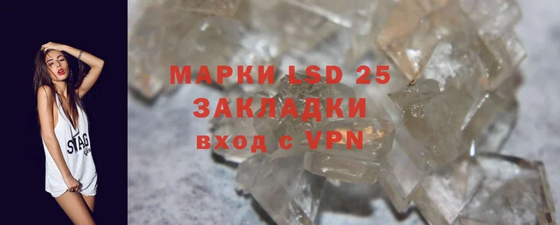 Лсд 25 экстази ecstasy  Курчалой 