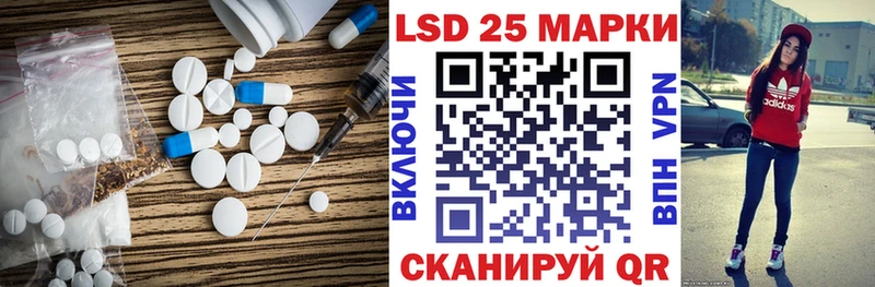 что такое Курчалой LSD-25 экстази кислота