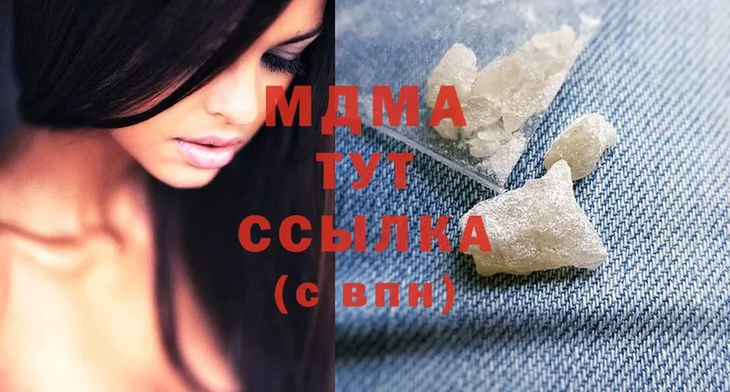 MDMA VHQ  Курчалой 