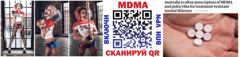 MDMA молли  shop официальный сайт  Курчалой 
