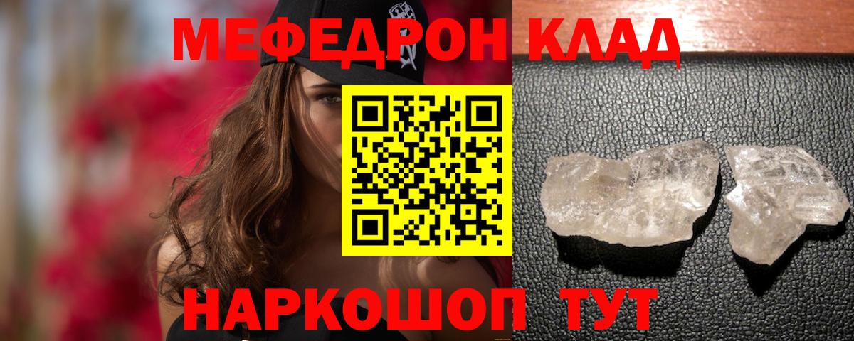 Марихуана  Плюхи  СОЛЬ CK  Курчалой  Ешки  Вход с VPN  МЕФ 