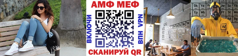 МЕТАМФЕТАМИН винт  Курчалой 